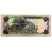 NICARAGUA 1985 . ONE THOUSAND 1,000 CORDOBAS BANKNOTE . ERROR . OVERPRINT IS UPSIDE DOWN